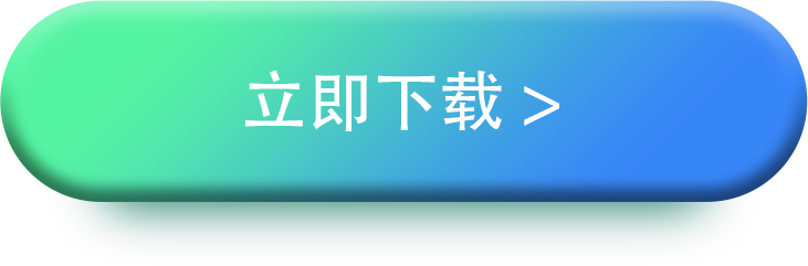 下载图标